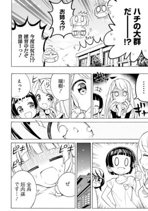 Dengeki Moeoh 2020-02 - Page 140