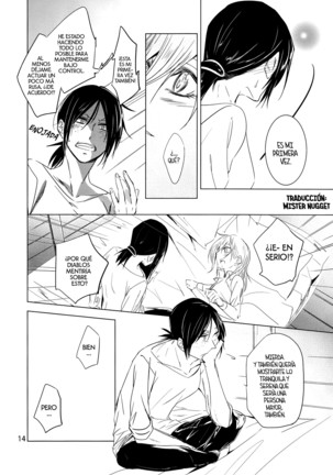 Hatsutaiken. | Their First Time - Page 15