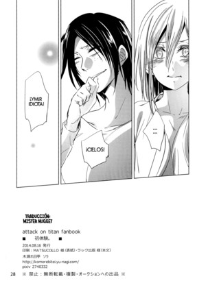 Hatsutaiken. | Their First Time - Page 29