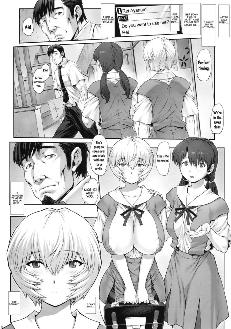 Ayanami Dai 8-kai Kanojo Hen | Ayanami Chapter 8 - Girlfriend Edition