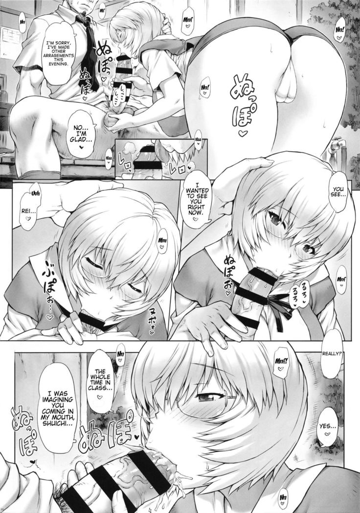 Ayanami Dai 8-kai Kanojo Hen | Ayanami Chapter 8 - Girlfriend Edition