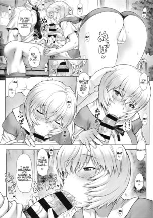 Ayanami Dai 8-kai Kanojo Hen | Ayanami Chapter 8 - Girlfriend Edition - Page 13