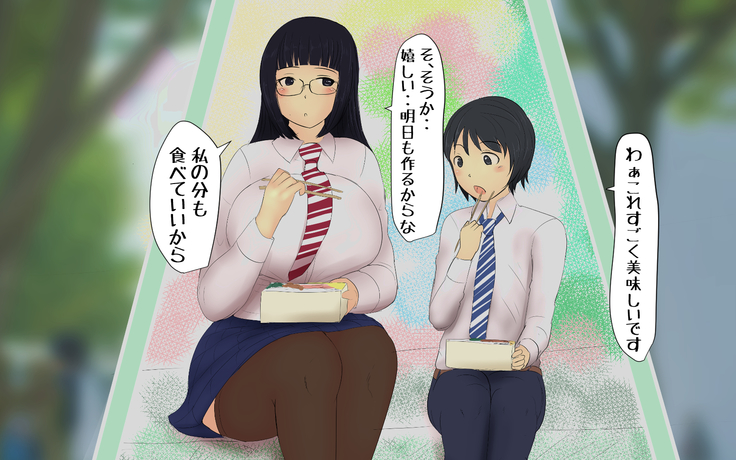 Boku To Futari No Senpai 1-wa & 2-wa