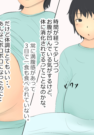 Boku To Futari No Senpai 1-wa & 2-wa Page #83