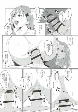 Juujun Suzuya to Juujun Teitoku Page #13