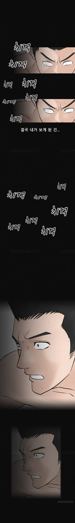 The Taste of  Hands Ch.1-60
