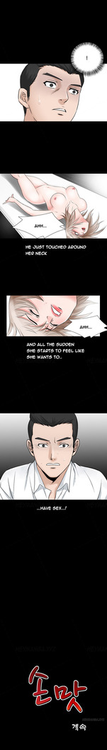 The Taste of  Hands Ch.1-60