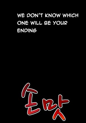 The Taste of  Hands Ch.1-60 Page #320