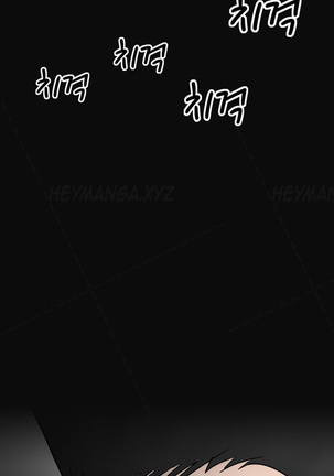 The Taste of  Hands Ch.1-60 Page #570