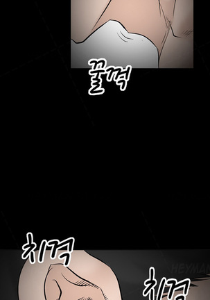 The Taste of  Hands Ch.1-60 Page #567