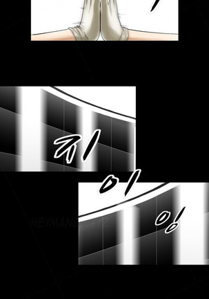 The Taste of  Hands Ch.1-60 Page #845