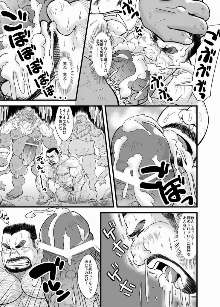 gay muscle monsters slave