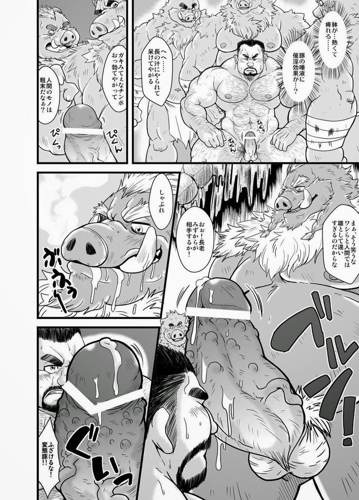 gay muscle monsters slave