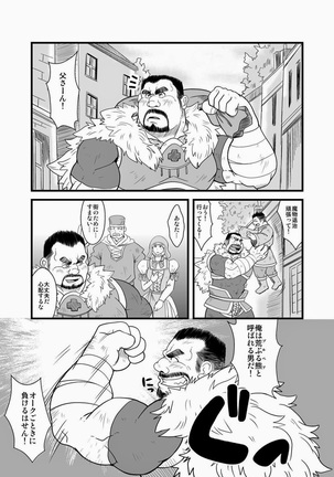 Image 5016073