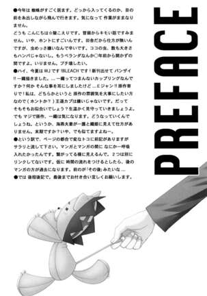 Sympathy Page #18