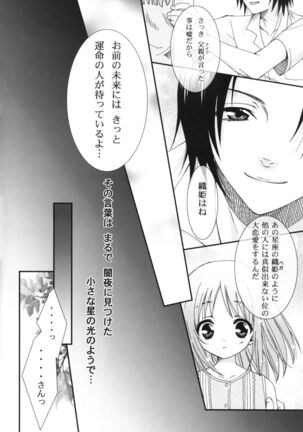 Sympathy Page #22