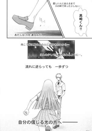 Sympathy Page #30
