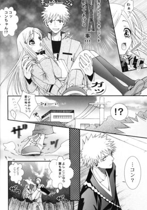 Image 11839437