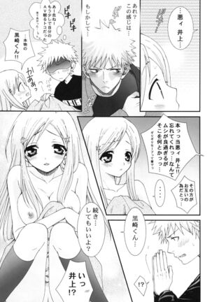 Image 11839455