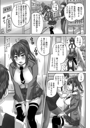 Cyberia Maniacs Saimin Choukyou Deluxe Vol.3 Page #85