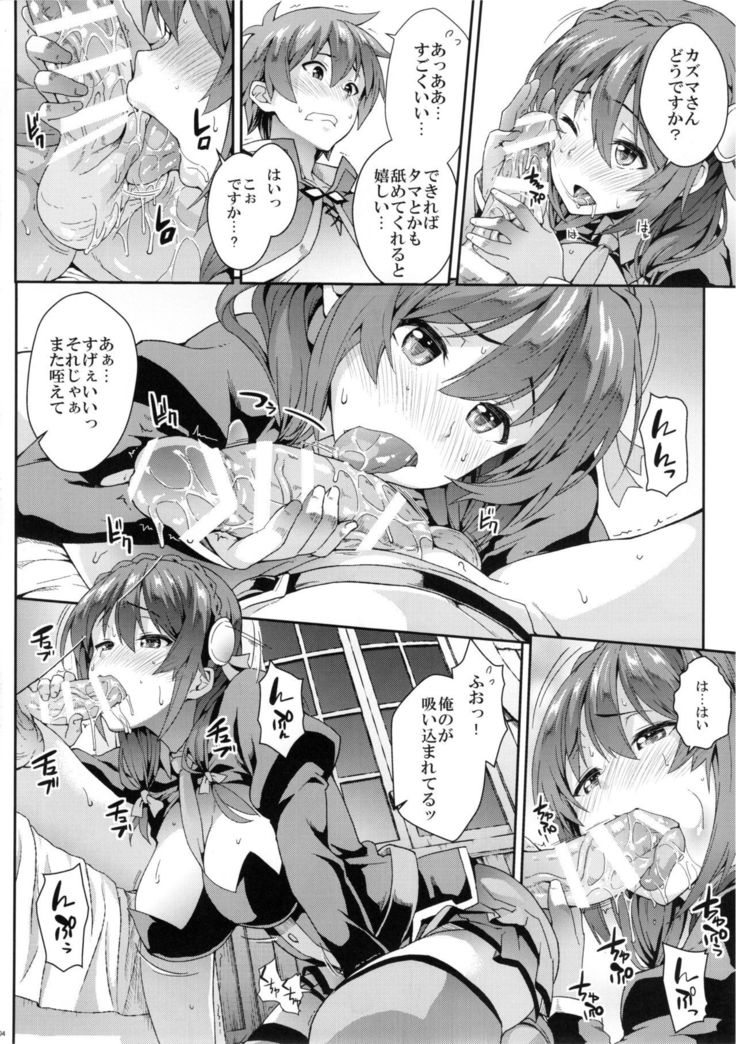 Kono Etsuraku Sugoku Naidesuka ?
