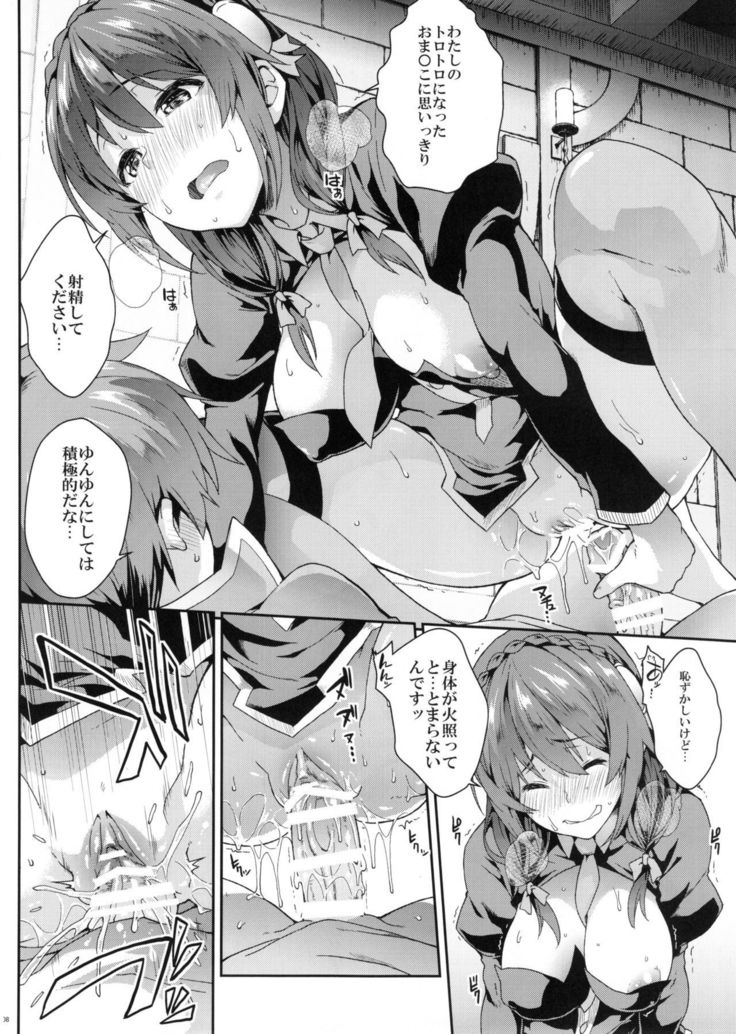 Kono Etsuraku Sugoku Naidesuka ?