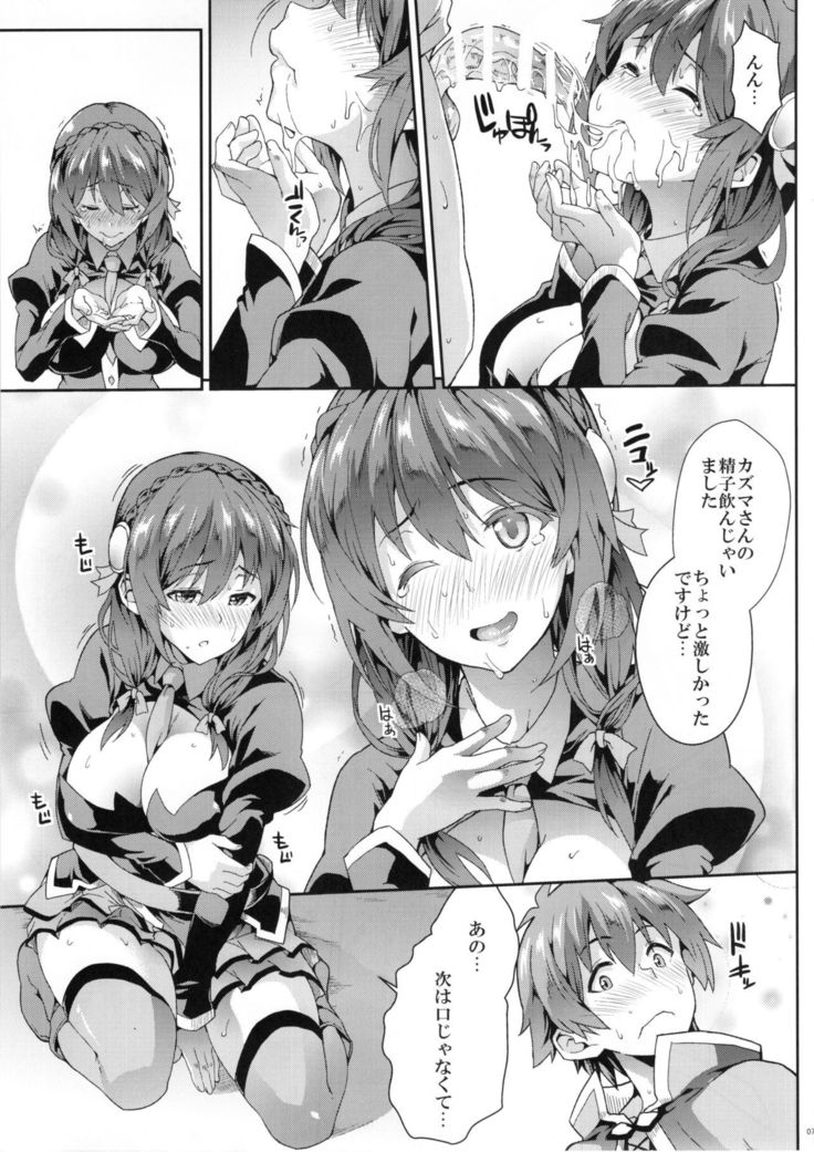 Kono Etsuraku Sugoku Naidesuka ?