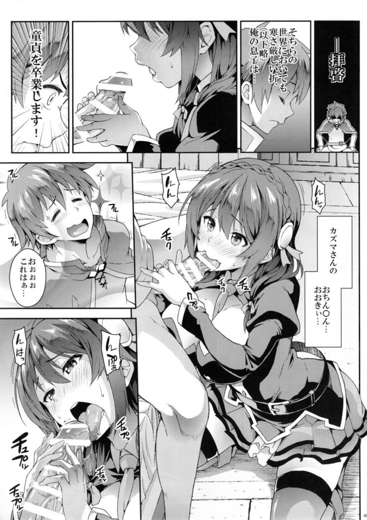 Kono Etsuraku Sugoku Naidesuka ?
