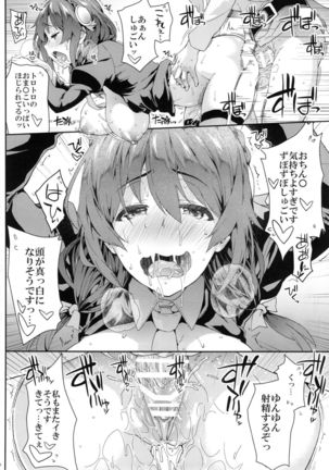 Kono Etsuraku Sugoku Naidesuka ? Page #16