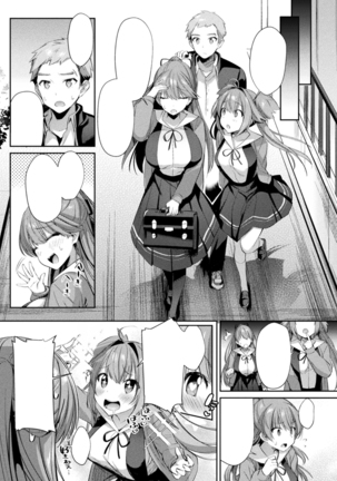 聖煌戦姫ジュエルルミナス 乙女ふたり堕つる時 2 Page #22