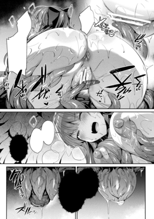 聖煌戦姫ジュエルルミナス 乙女ふたり堕つる時 2 Page #8