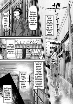 Konna ni mo Itooshii Zero   {doujins.com} Page #2