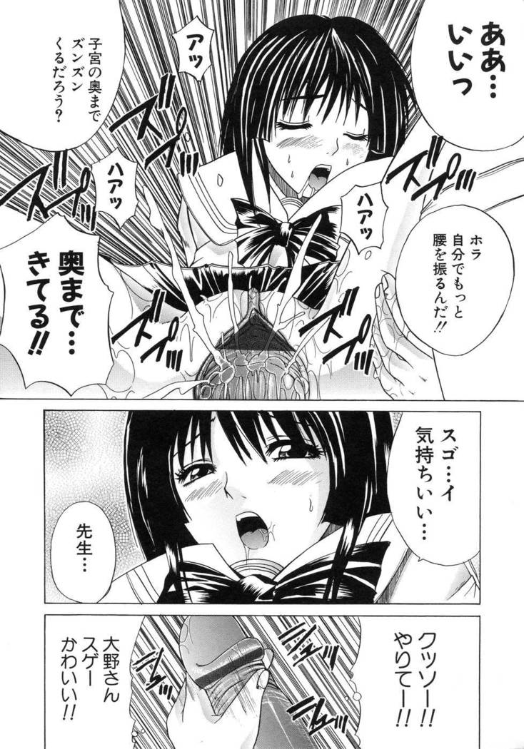 Aoba Mimizuku