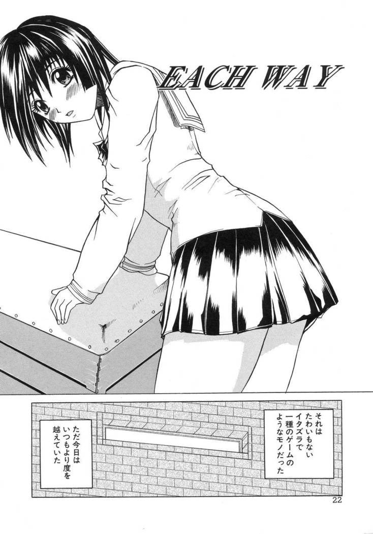 Aoba Mimizuku