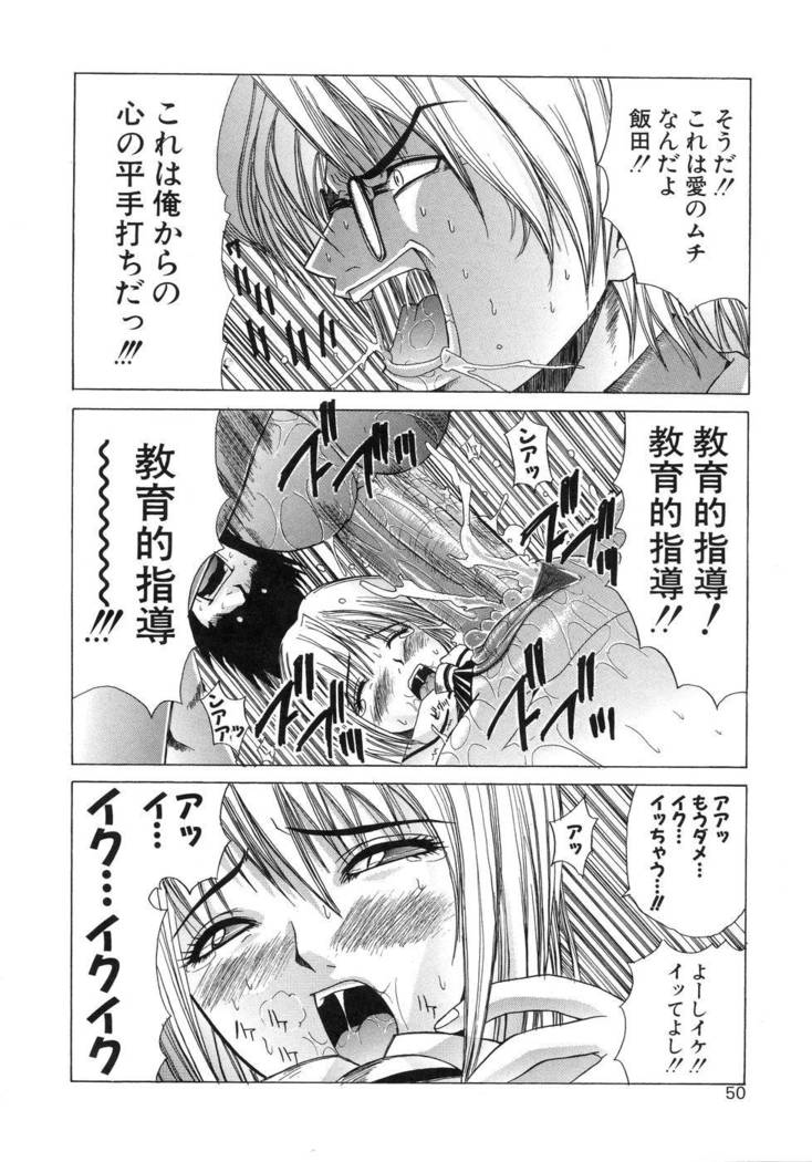 Aoba Mimizuku
