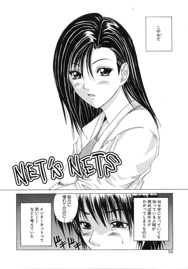 Aoba Mimizuku