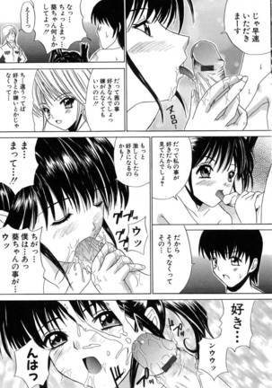 Aoba Mimizuku Page #97