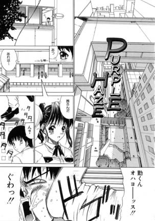 Aoba Mimizuku - Page 89