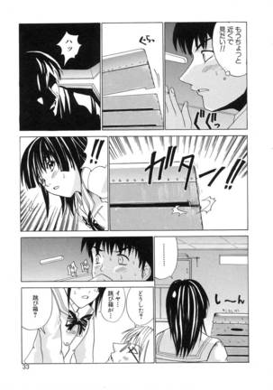Aoba Mimizuku - Page 37