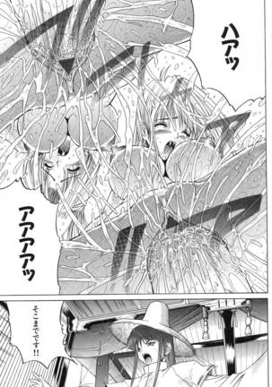 Aoba Mimizuku - Page 179