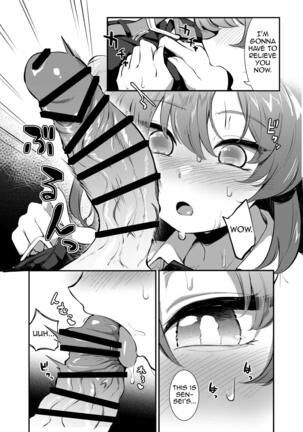 Bishonure Yuuka to Asedaku Ecchi | Sweaty sex with Yuuka - Page 9