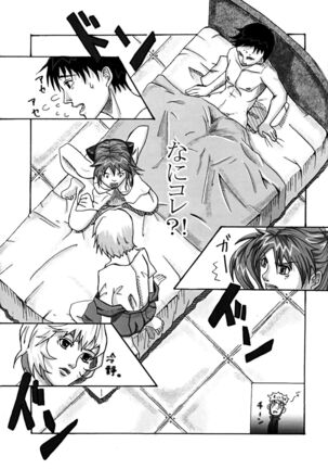Evangelion - Shirei Daibousou Page #14
