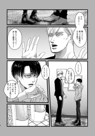 Image 9270243