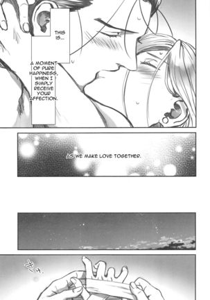 Yoru ni Oborenu Hoshizora | A Sky of Unfading Stars Page #19