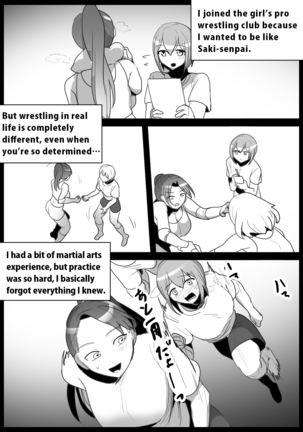 Crushed by her Kouhai: Defeated and Disgraced before her Beloved Senpai - Page 5