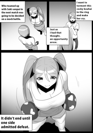 Crushed by her Kouhai: Defeated and Disgraced before her Beloved Senpai Page #15