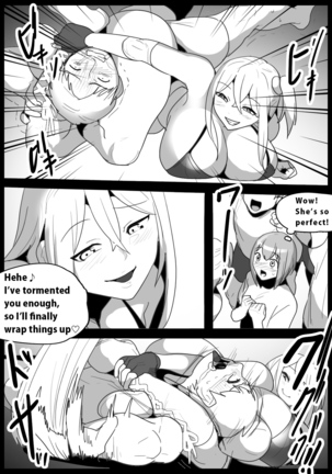 Crushed by her Kouhai: Defeated and Disgraced before her Beloved Senpai - Page 3
