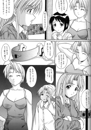 Y-SELECTION 0 - Page 16