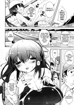 Amami Dokoro Chapter 5 Page #22