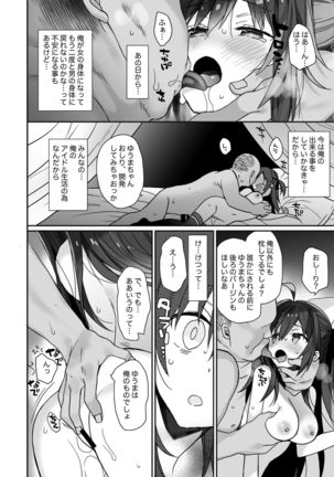 Image 8466419